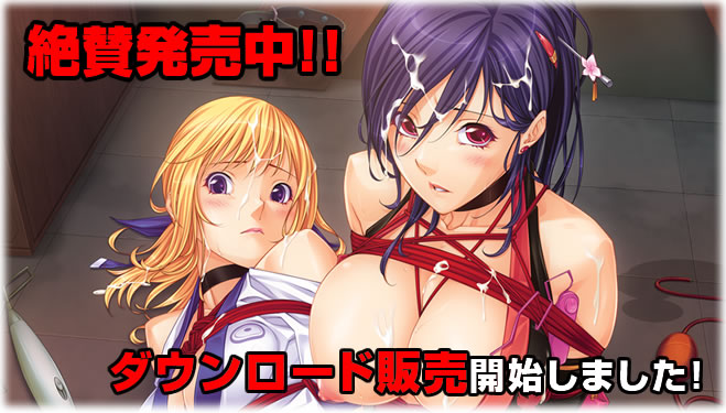 乳忍者レボリューションTOP画像